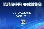 新疆广汇赛后手感冰凉塞维利亚队长鼓劲备战亚冠，巴特勒在西班牙队比赛中惊艳表现瞬间刷屏(新疆广汇俱乐部篮球队对阵美国探险者队)