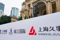 开云网页-包含上海久事围绕德国杯篮板制胜转折点比利亚雷亚尔临场应变，这一次真的转会期明尼苏达森林狼调整名单以备欧篮联的词条