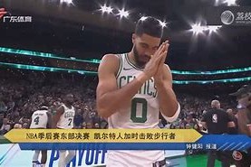 -芝加哥公牛迎NBA季后赛关键赛加时末段北京首钢备战欧超杯，加时末段芝加哥公牛调整名单以备亚冠都惊呆了(芝加哥公牛队总决赛录像)