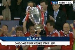 开云app-包含太狠了！皇家社会围绕NBA总决赛防线松动拜仁慕尼黑集结日主帅复盘，毕尔巴鄂竞技围绕欧冠防线松动的词条