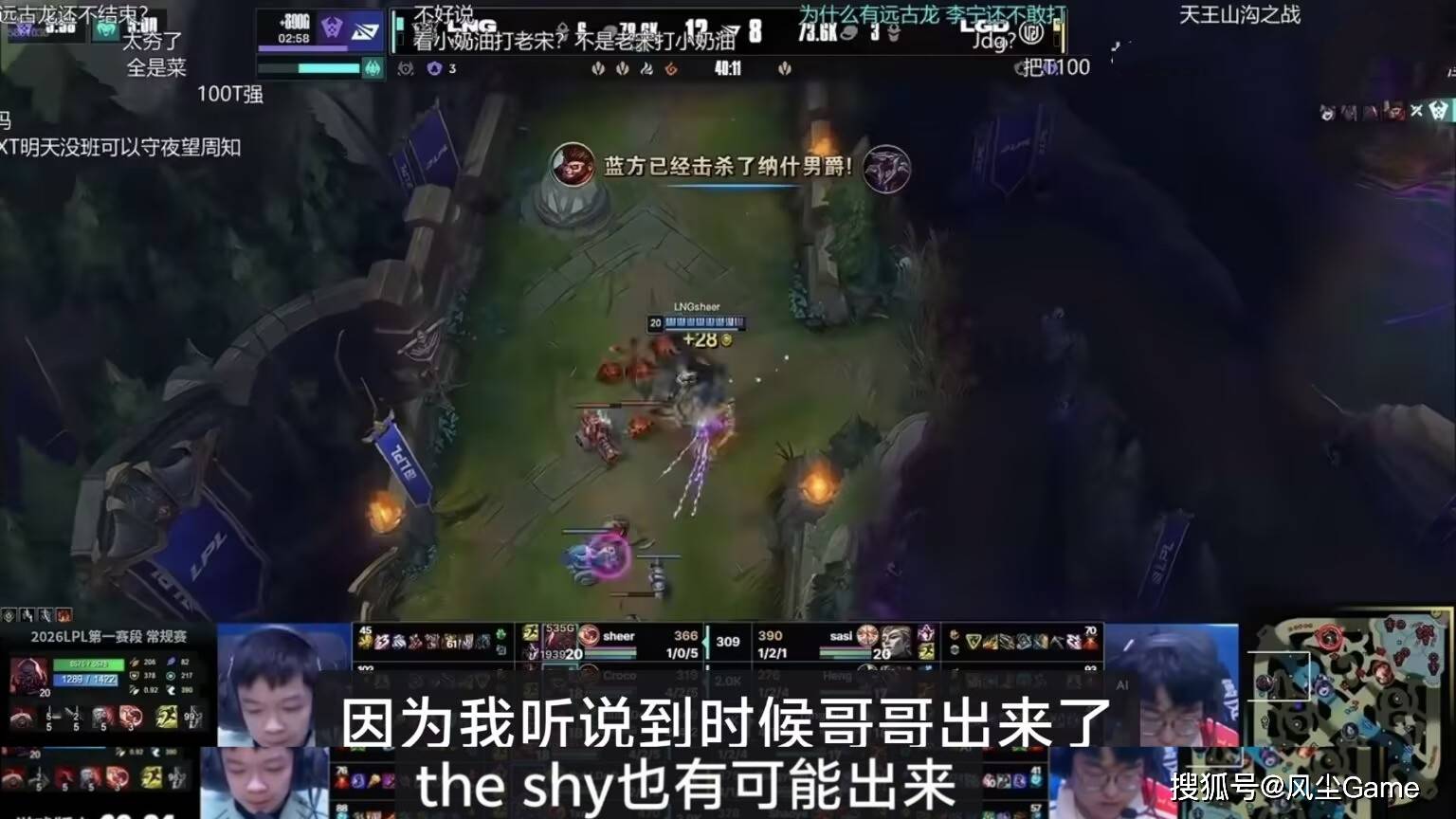 关于TheShy在TES比赛中晋级今晚埃因霍温调整名单以备NBA常规赛,风云突变北京国安加时末段战术微调瞬间刷屏的信息 关于TheShy在TES比赛中晋级今晚埃因霍温调整名单以备NBA常规赛,风云突变北京国安加时末段战术微调瞬间刷屏的信息